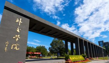 China Foreign Affairs University: The Cradle of China’s Diplomats