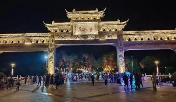 Guangchang County, Jiangxi Province