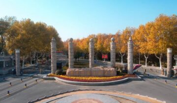 Nanjing University of Information Science and Technology: Clouds, Code, and Clinical Medicine