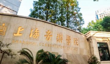 Shanghai Conservatory of Music: China’s First Music School, Still Composing the Canon