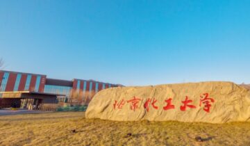 Beijing University of Chemical Technology: Engineering the Molecules That Move China