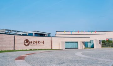 Beijing University of Posts and Telecommunications: Wiring China Since 1955