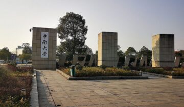 Central South University: Where Mining, Rail, and Medicine Converge