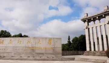 Hunan Normal University: A Teacher’s College With a National Lab for Fish Genetics