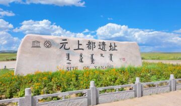 Site of Xanadu (Shangdu): The Lost Summer Capital of Kublai Khan