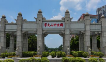 Sun Yat-sen University: The 100-Year Giant Founded by the Father of Modern China