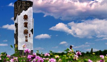 Chunhua County, Shaanxi Province