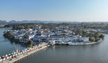 Qingzhen City, Guizhou Province