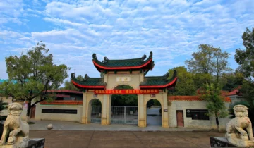 Qiyang City, Hunan Province