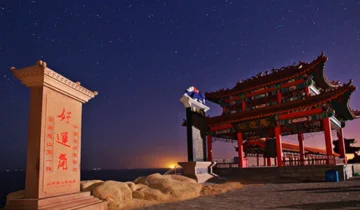 Rongcheng City, Shandong Province