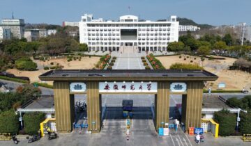 Anhui Normal University