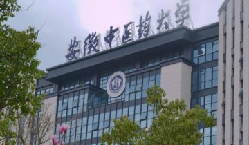 Anhui University of Chinese Medicine