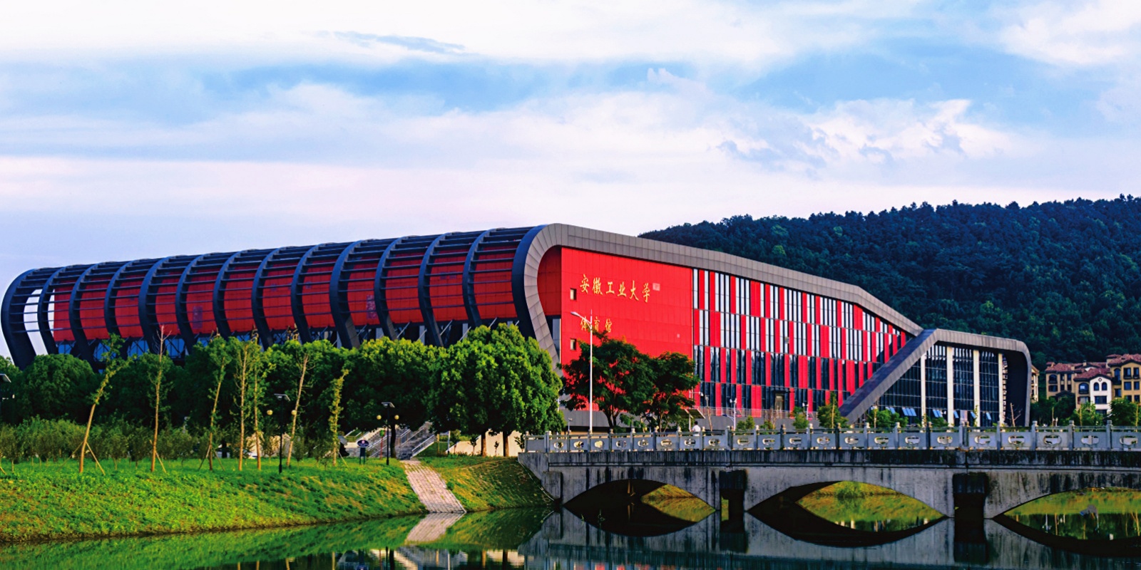 Anhui University of Technology