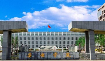 Ankang University