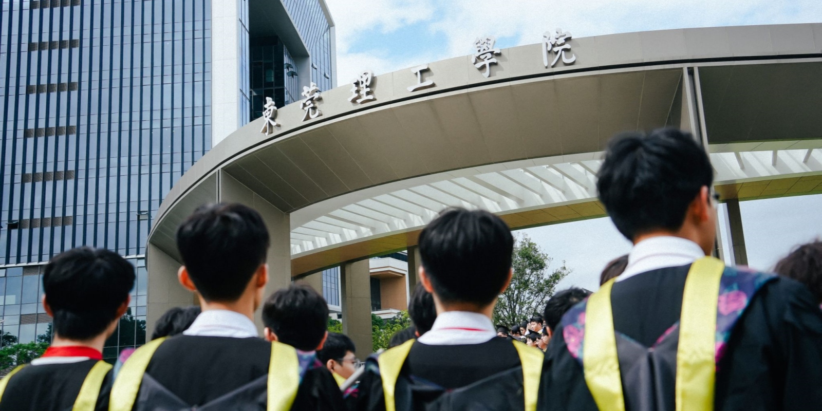 Dongguan University of Technology