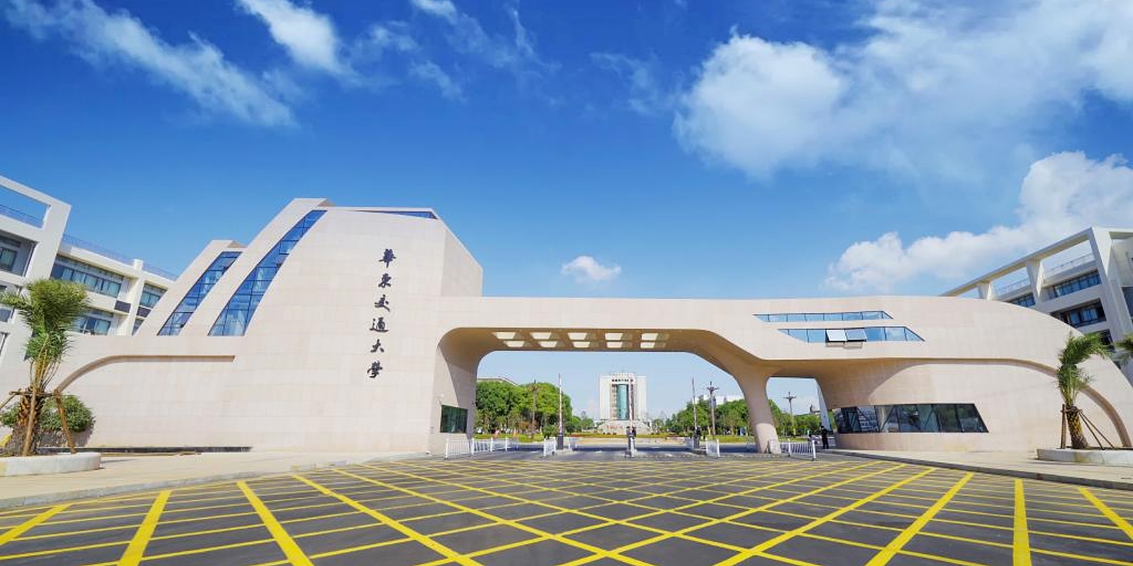 East China Jiaotong University