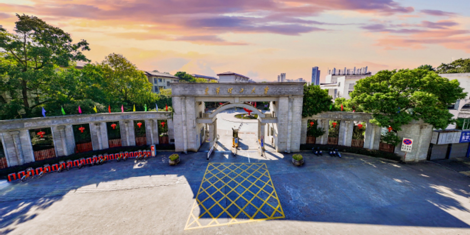 East China University of Technology