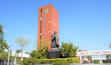 Foshan University