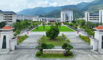 Fujian Agriculture and Forestry University