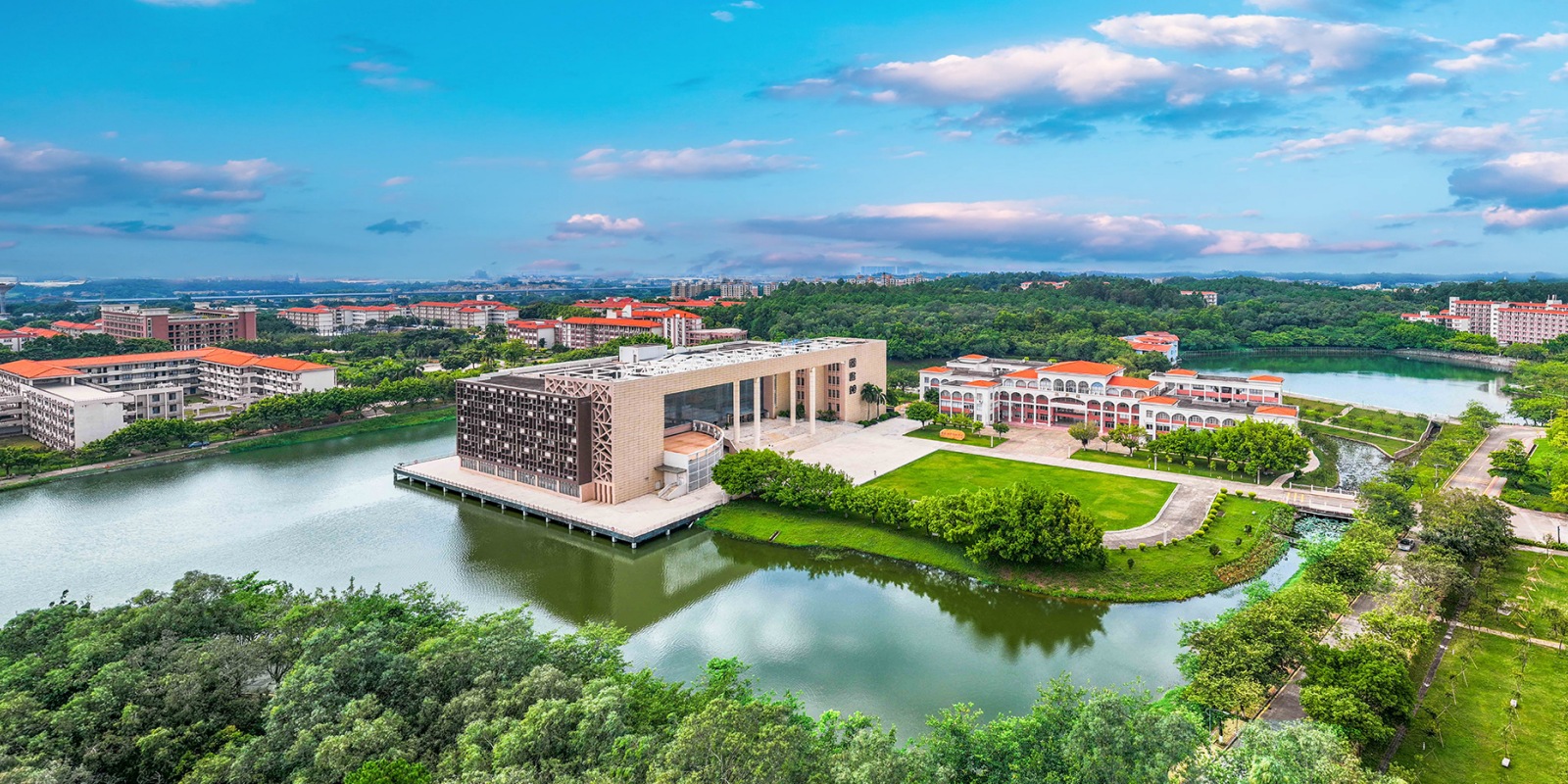 Guangdong University of Finance and Economics