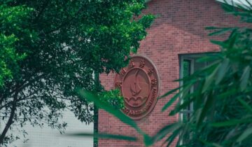 Guangzhou Maritime University