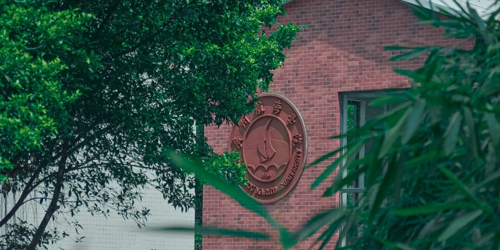 Guangzhou Maritime University