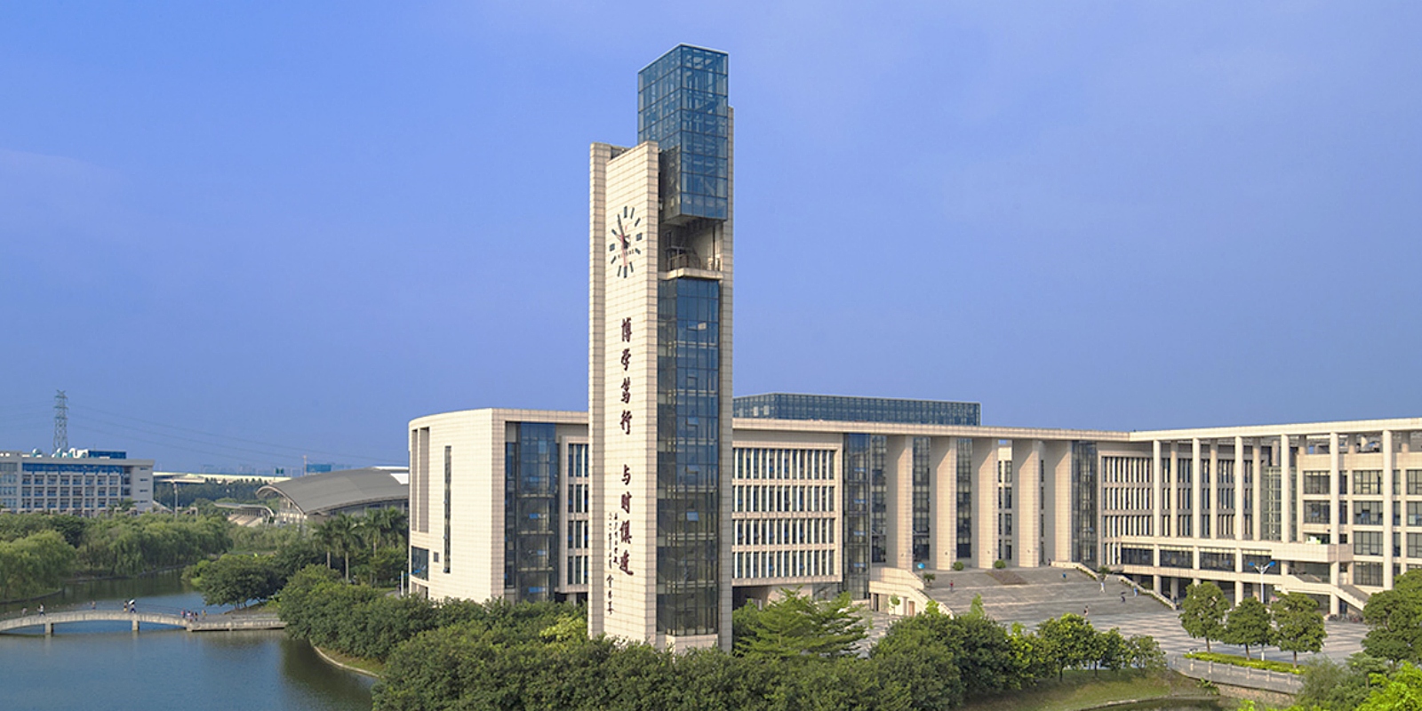 Guangzhou University