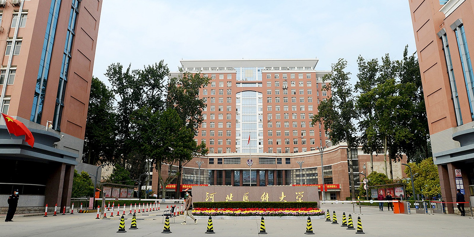 Hebei Medical University