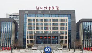 Hebei Sport University