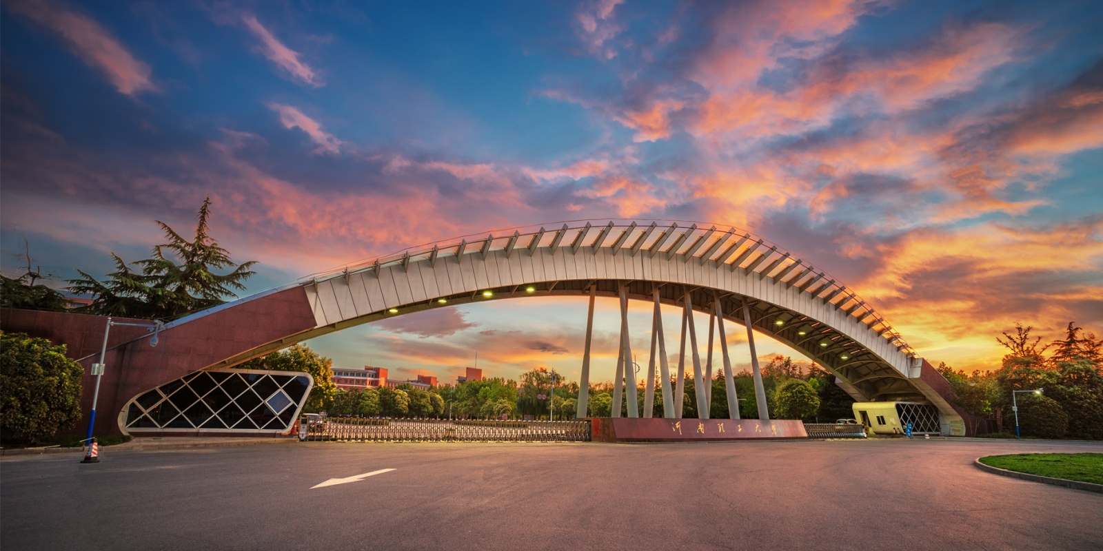 Henan Polytechnic University