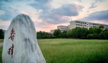 Henan University of Engineering