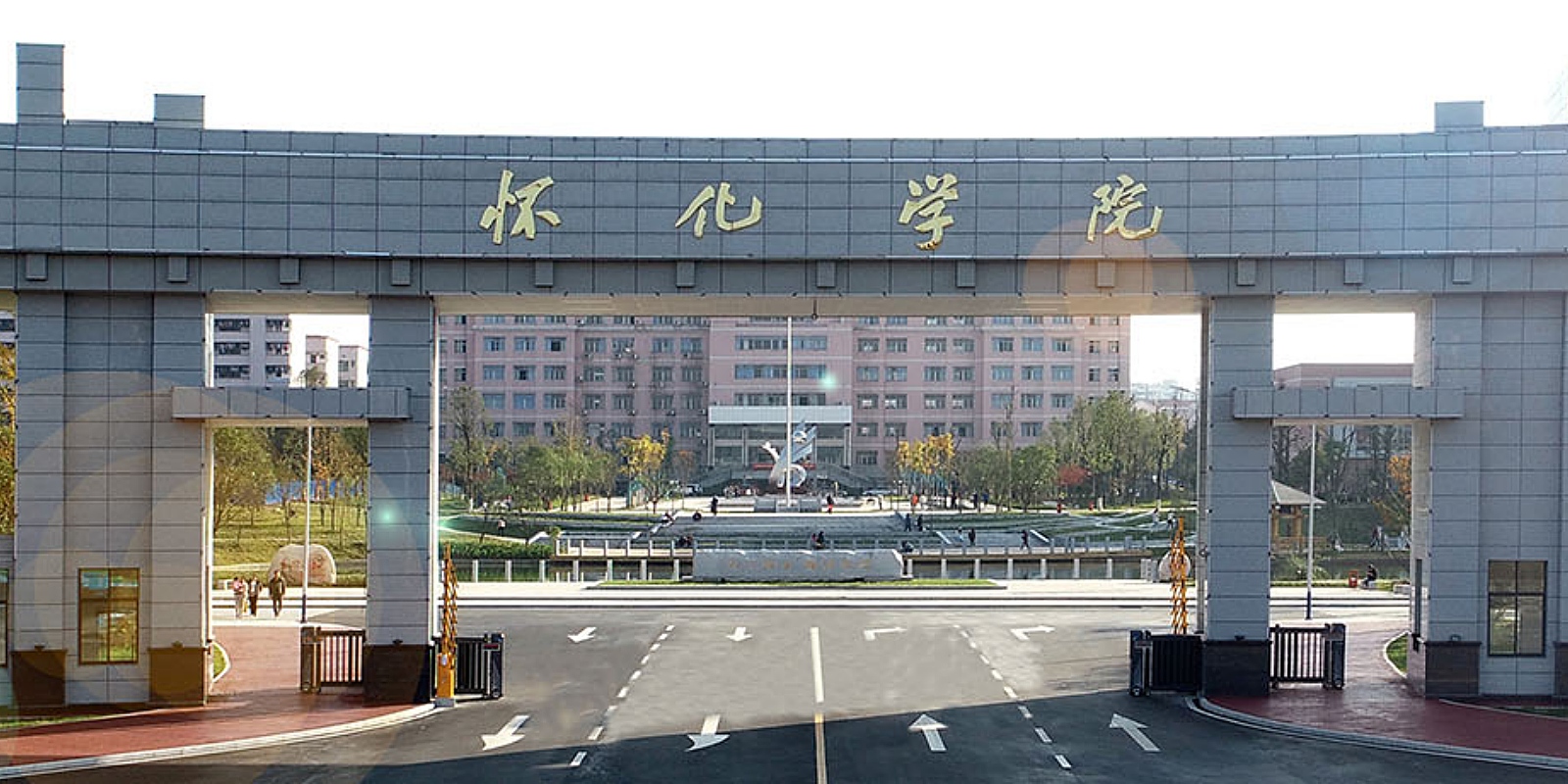 Huaihua University