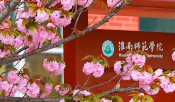 Huainan Normal University