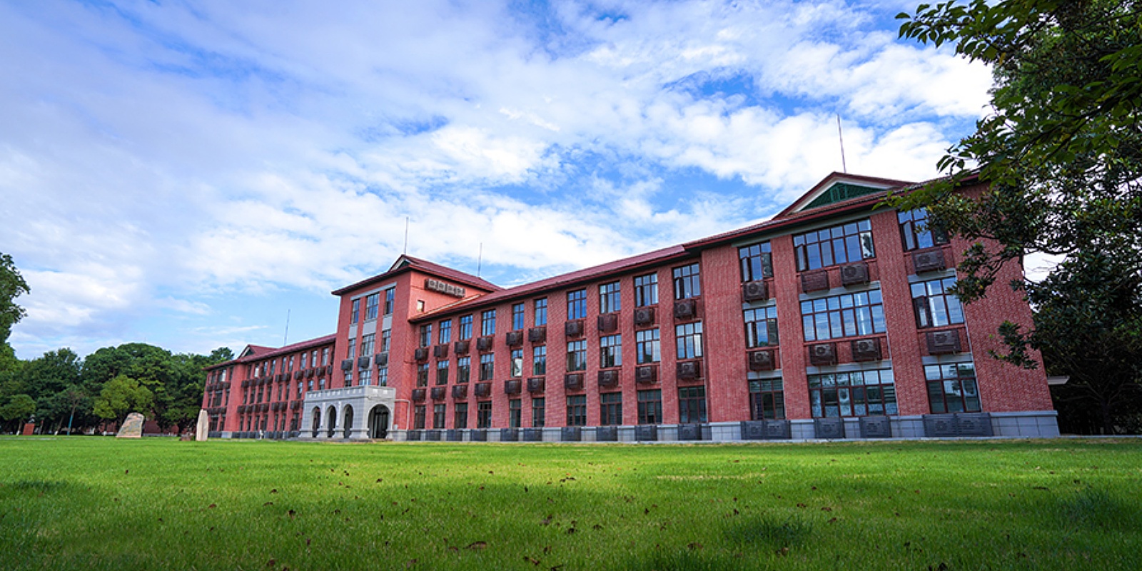 Hunan Agricultural University