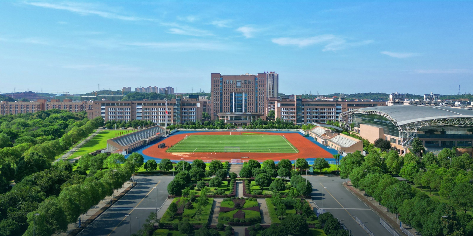 Hunan Institute of Technology