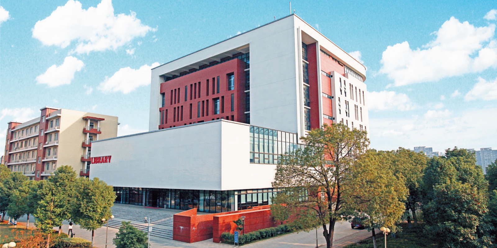 Hunan Women’s University