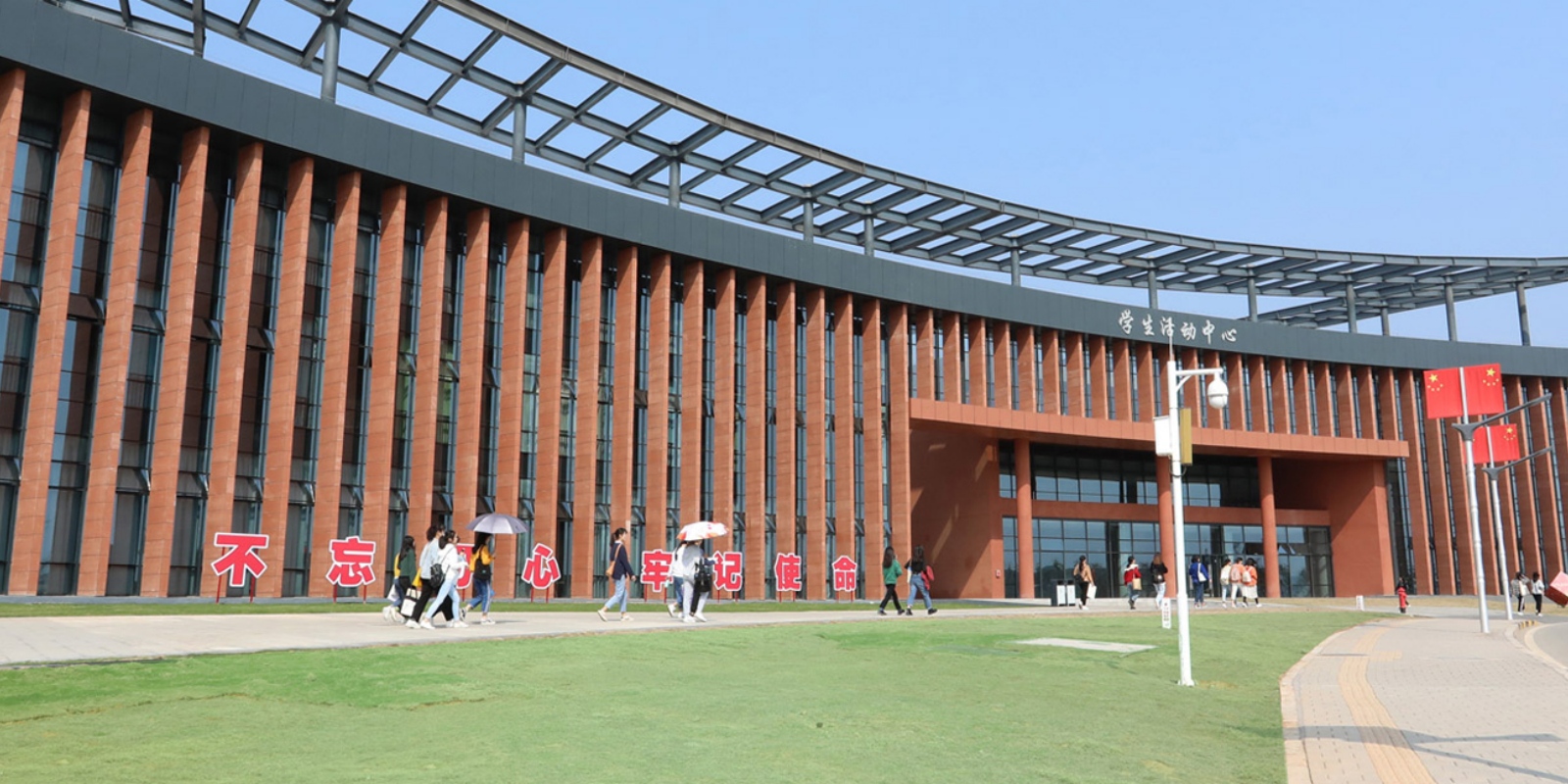 Jingdezhen University