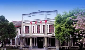 Jishou University