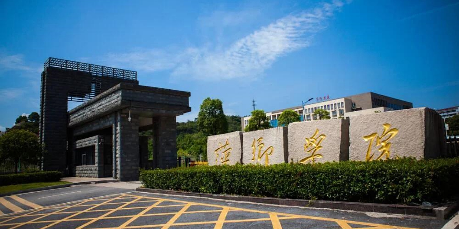Pingxiang University