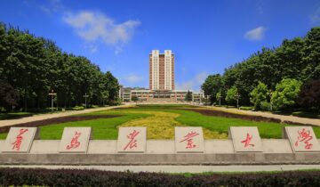 Qingdao Agricultural University