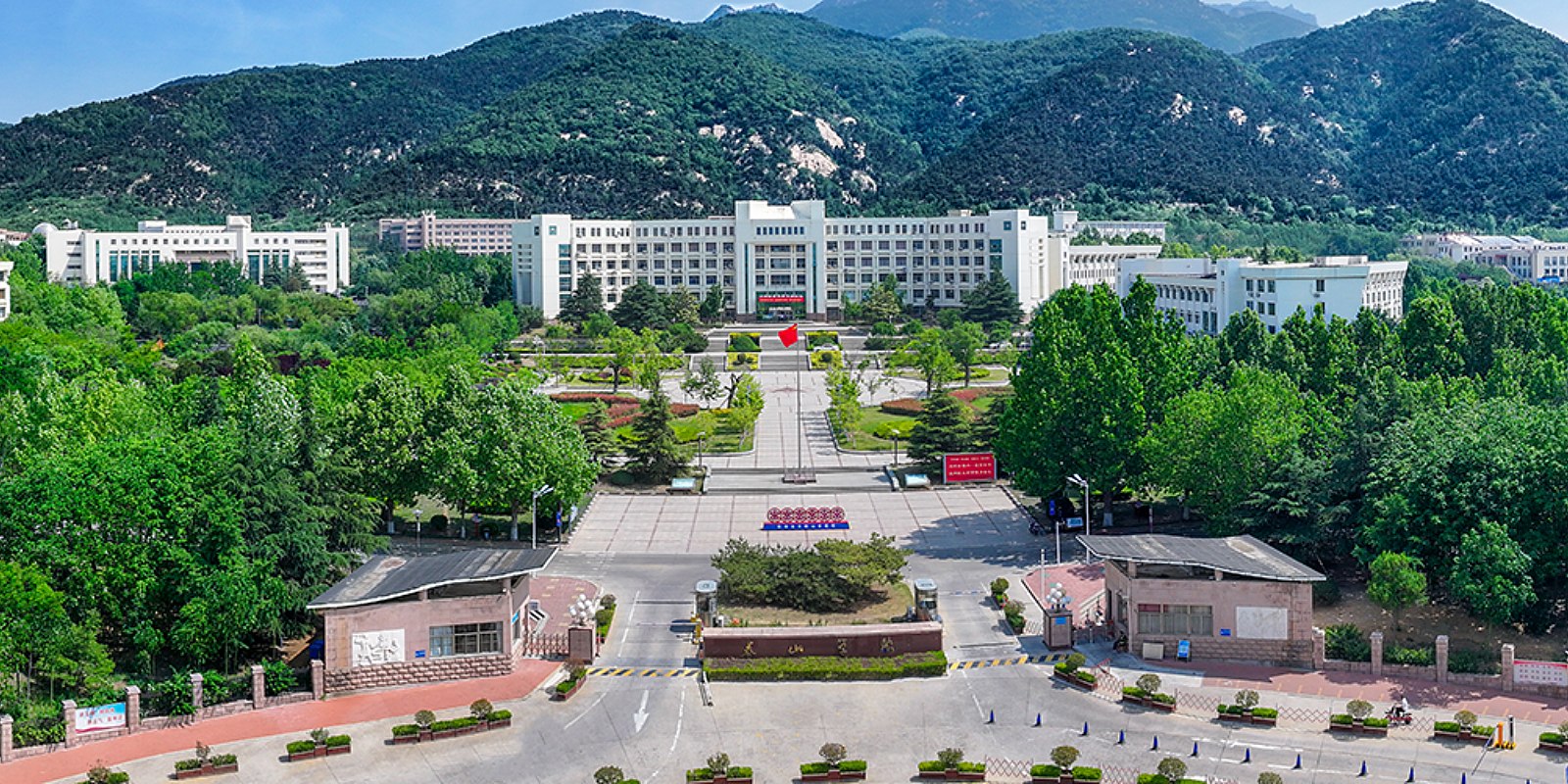 Taishan University