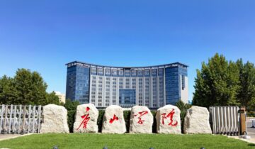 Tangshan University
