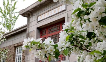 Tianjin Normal University