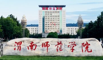 Weinan Normal University