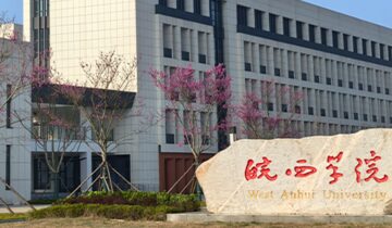 West Anhui University