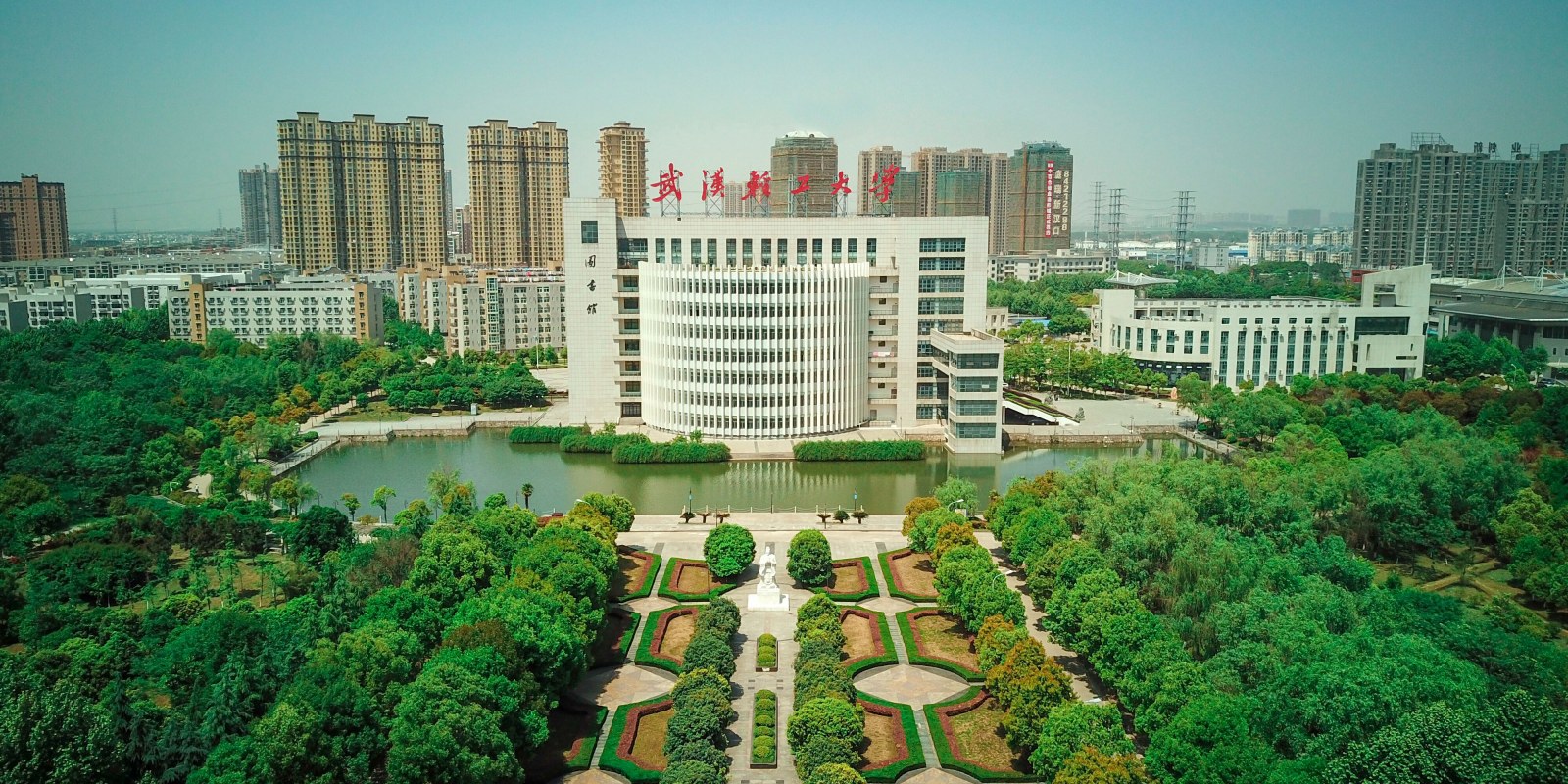 Wuhan Polytechnic University