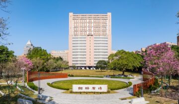 Wuyi University