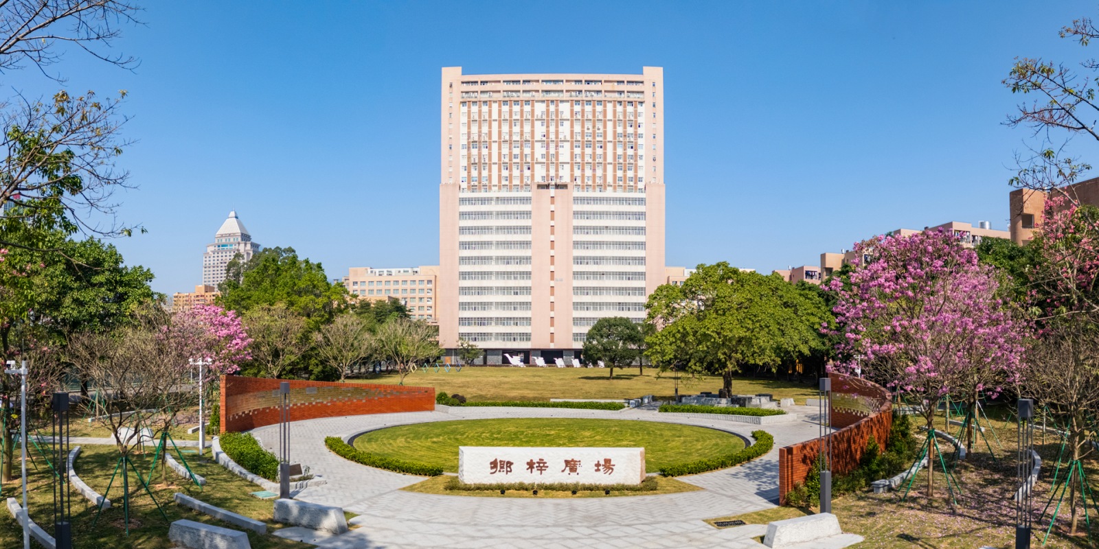 Wuyi University