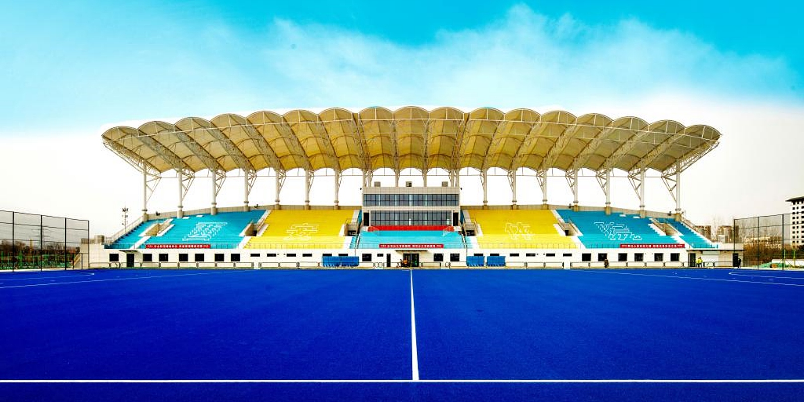Xi’an Physical Education University