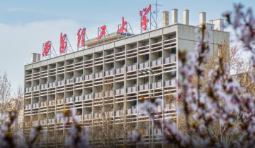 Xi’an University of Technology